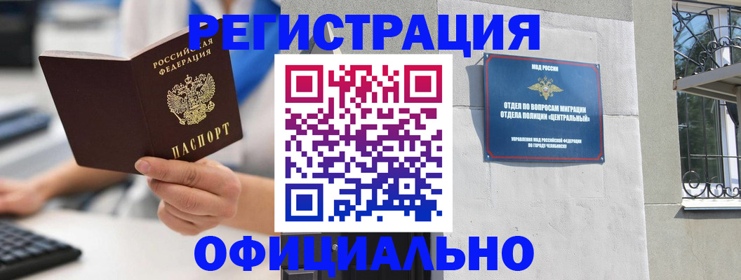 найти адрес прописки в Усмани
