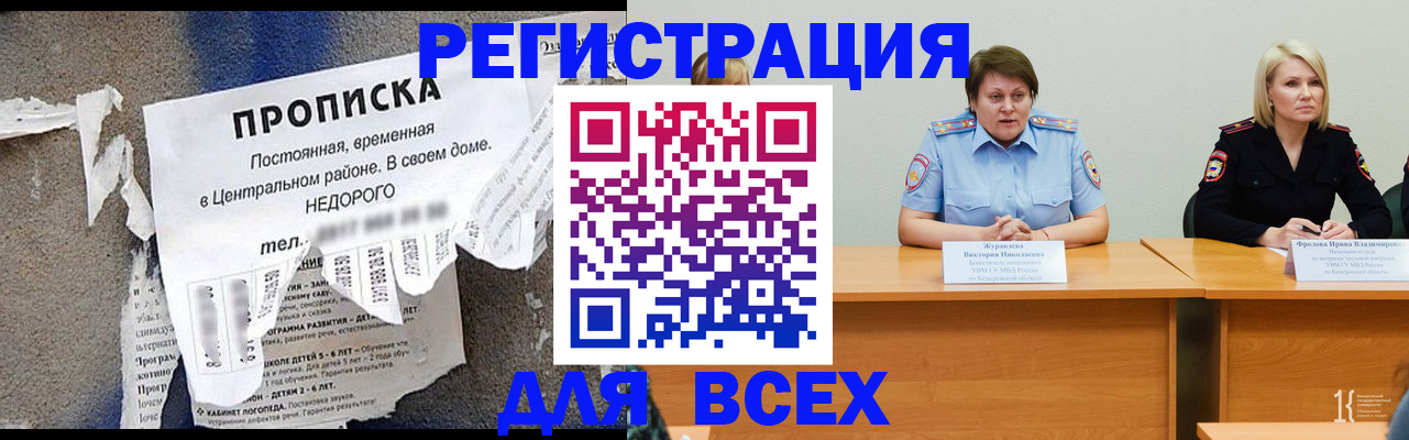 пропишу в квартире в Усмани